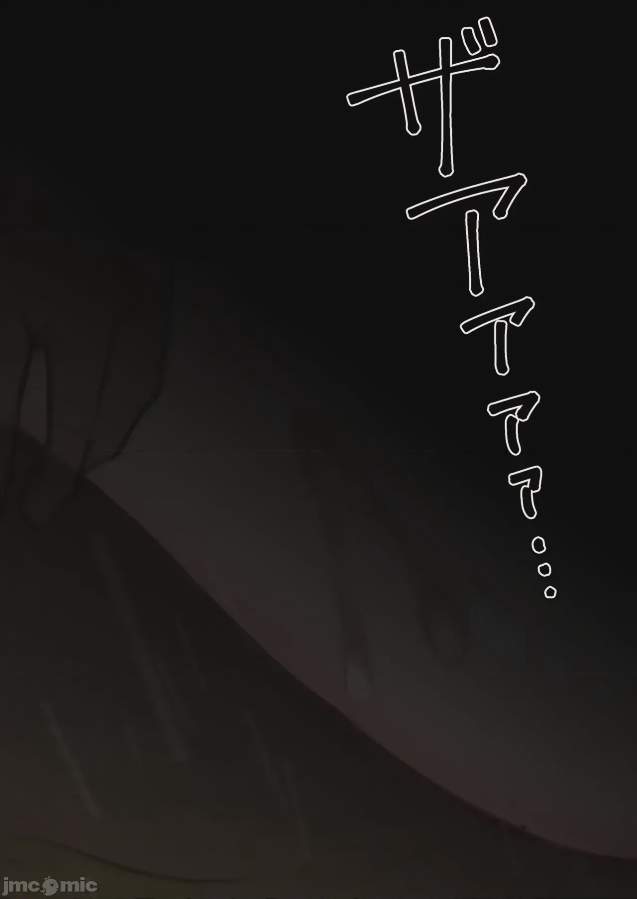 第1话, страница 159