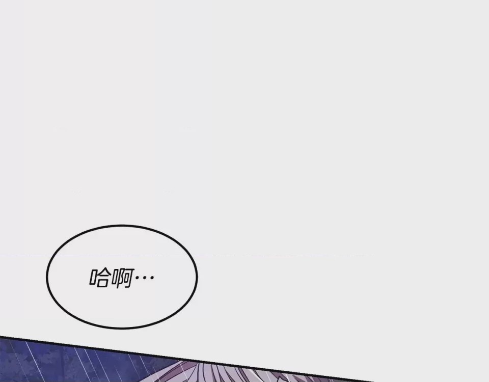 第1话 第1話 最弱弟子、256 ページ