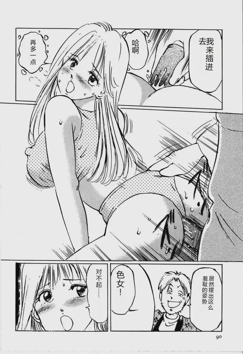 第 1 章, page 96