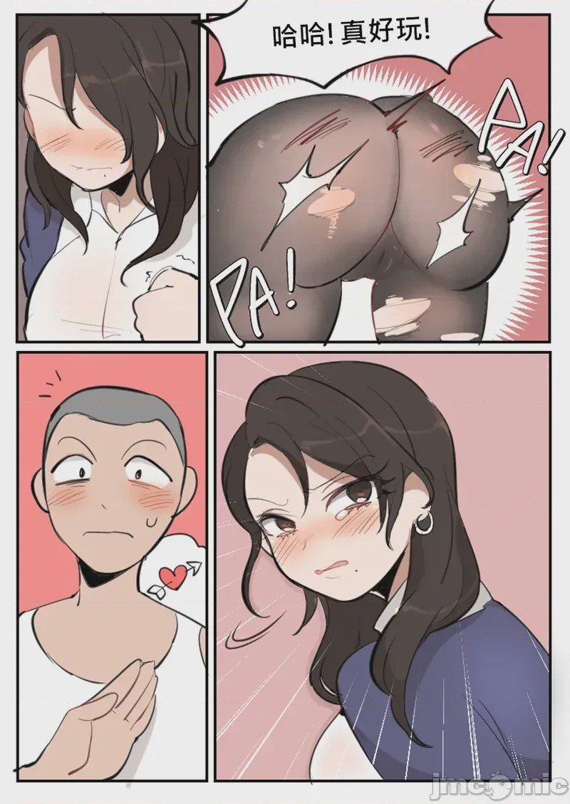 第1话, page 7