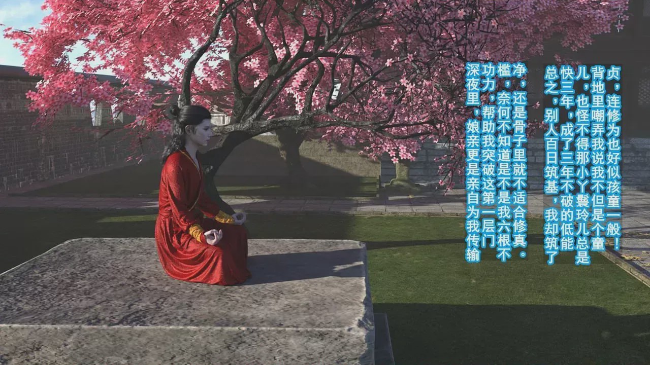 第1话, pahina 35