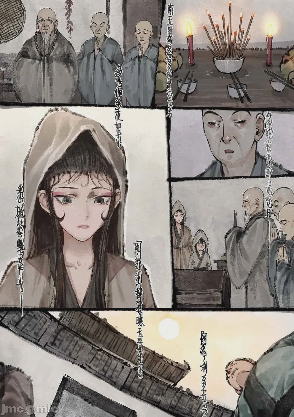 第1话, pahina 124
