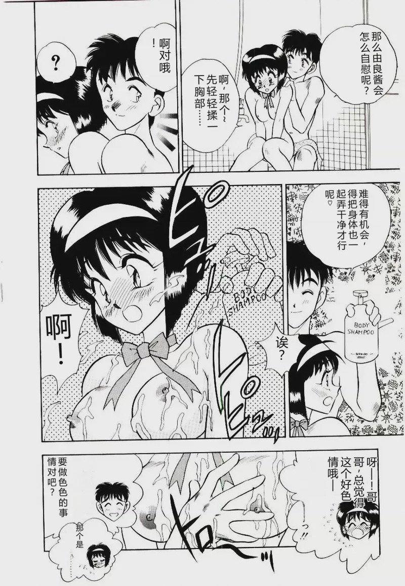 第 1 章，第 158 頁