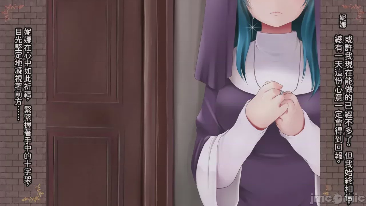 第1话, страница 124