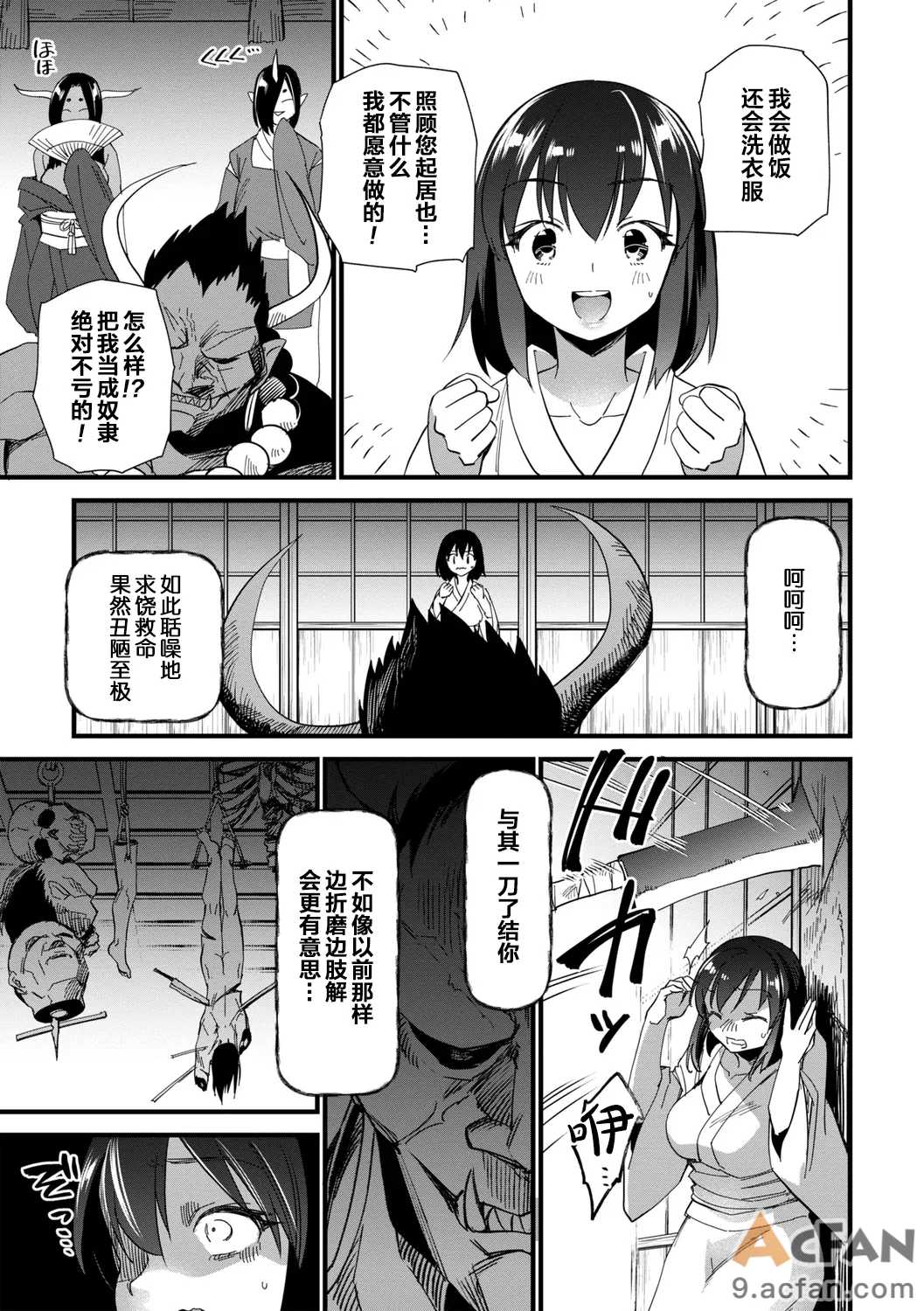 第1章，第 200 页