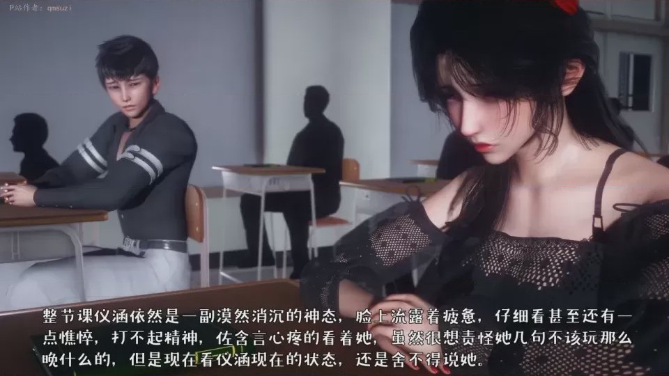 第 1 章、37 ページ