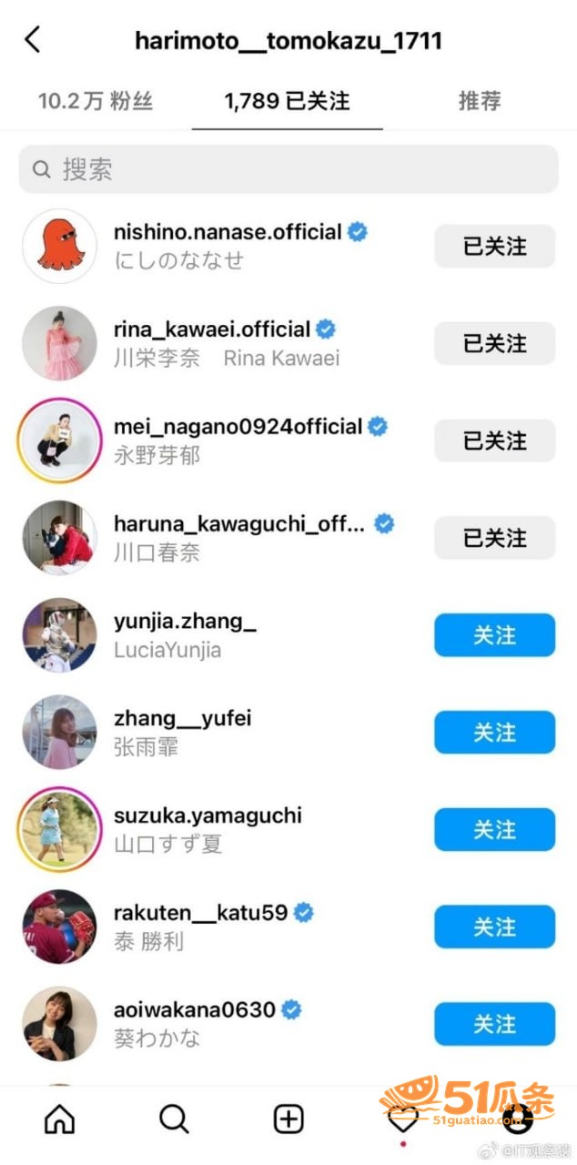 张本智和 纯情人设崩相关图片27
