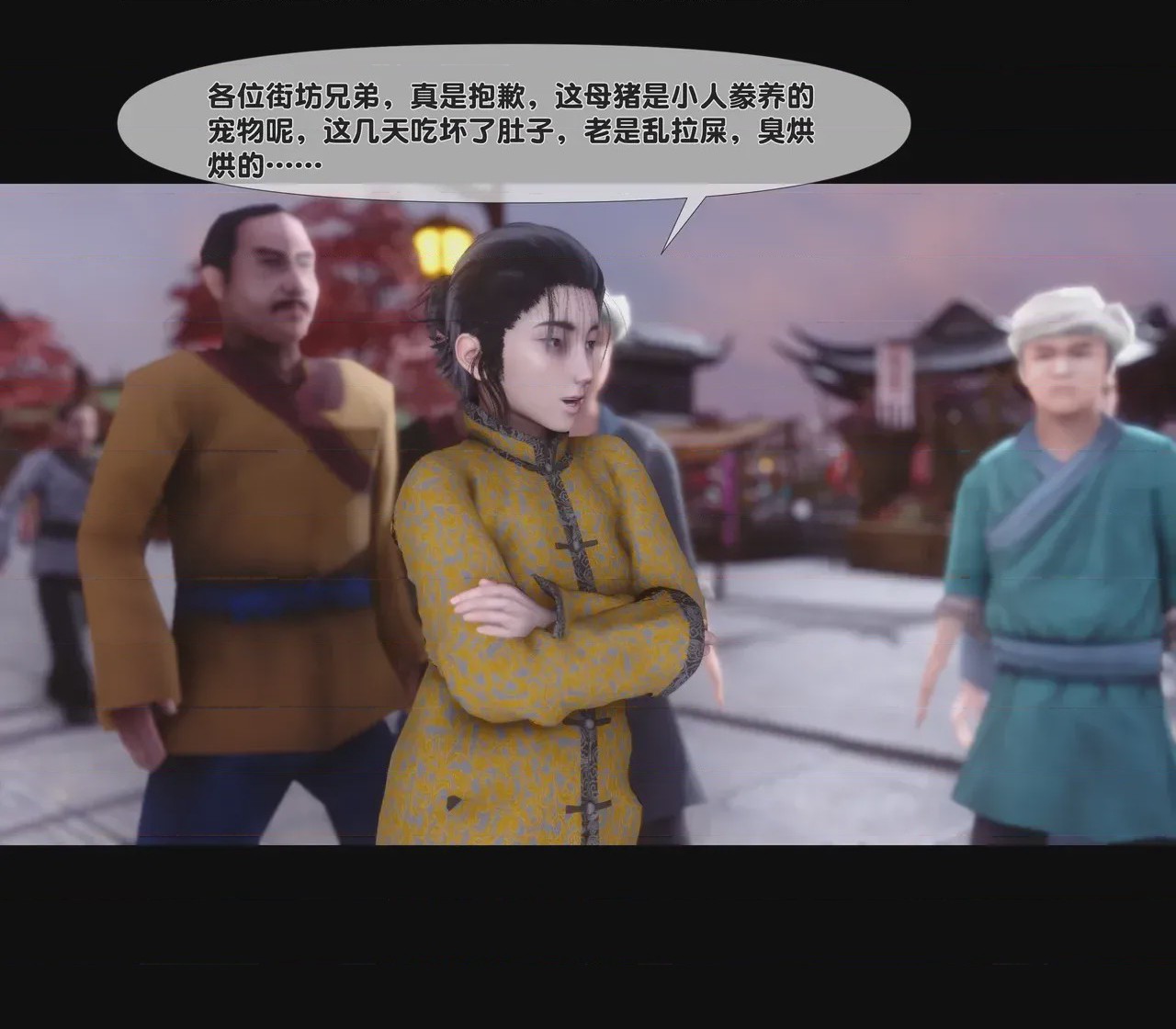 第1话, trang 473