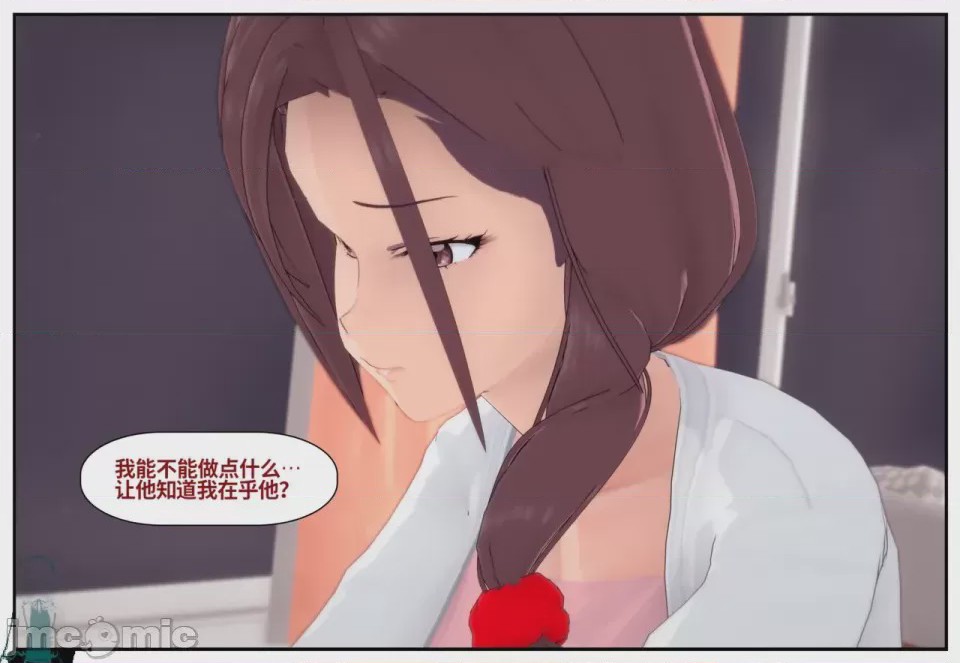 第1话, страница 70