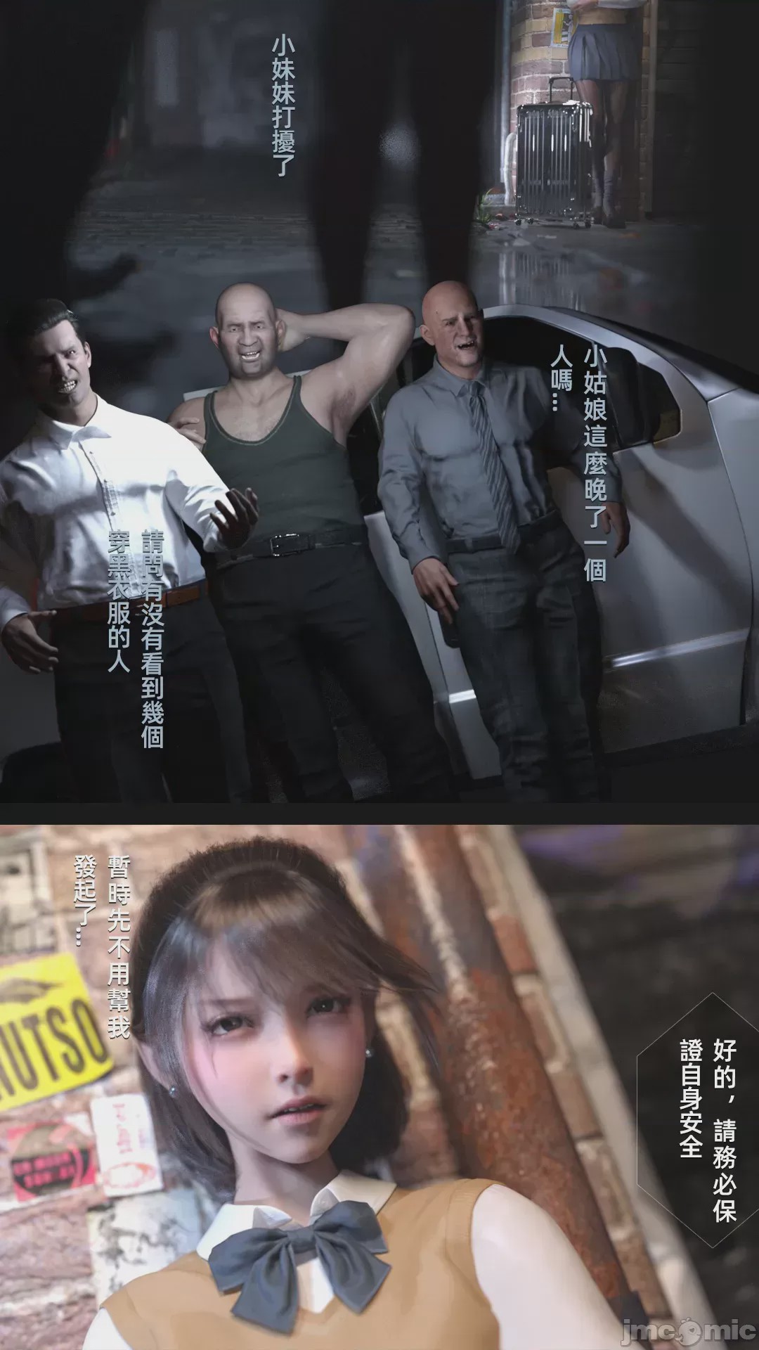 第1话, страница 1428