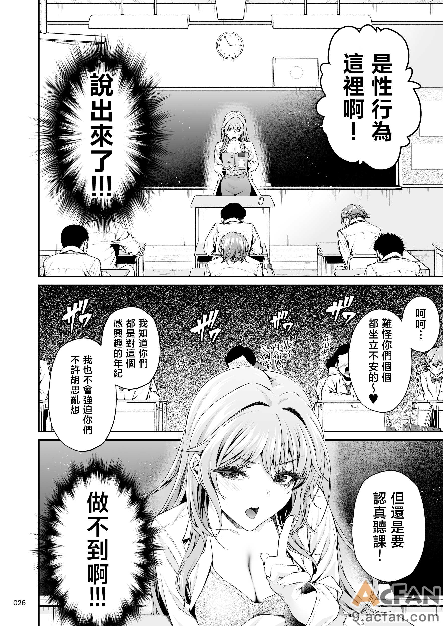 第1章, 페이지 25