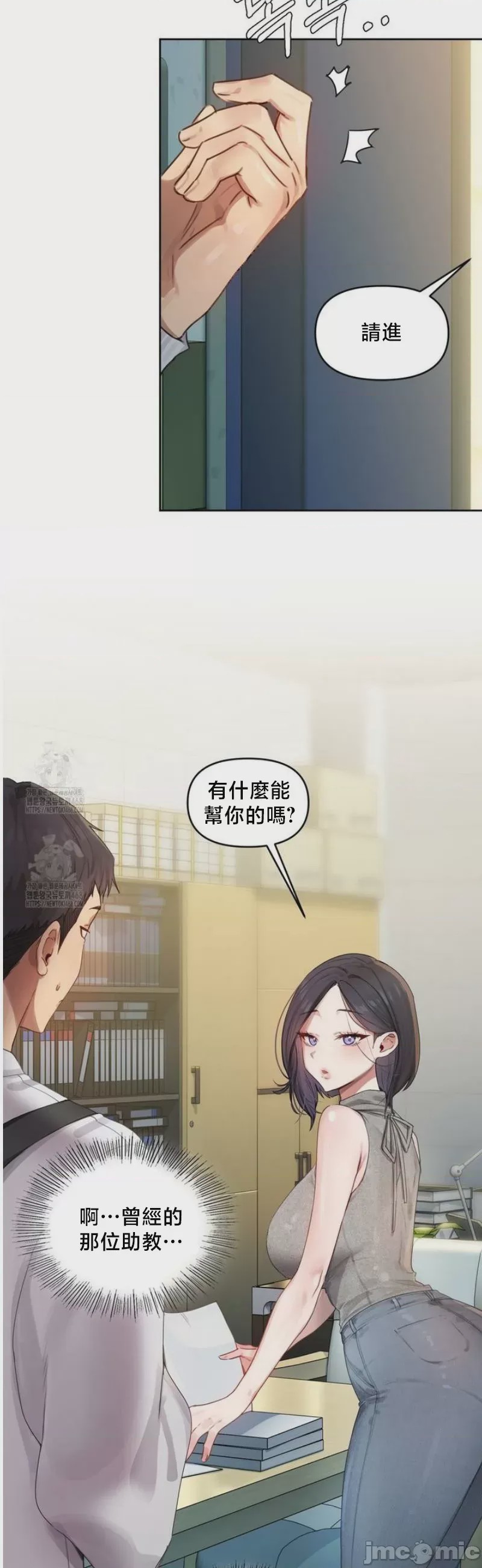第1话, page 64