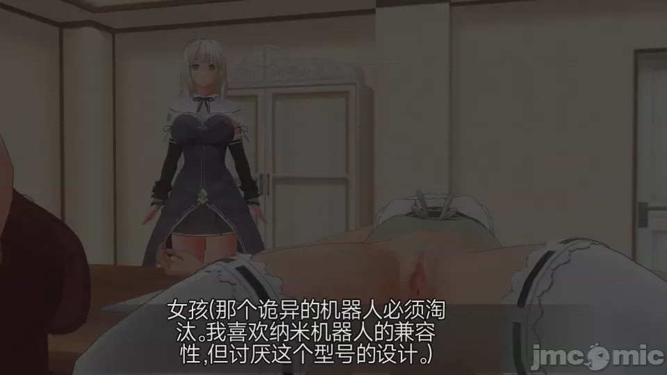 第1话, страница 310