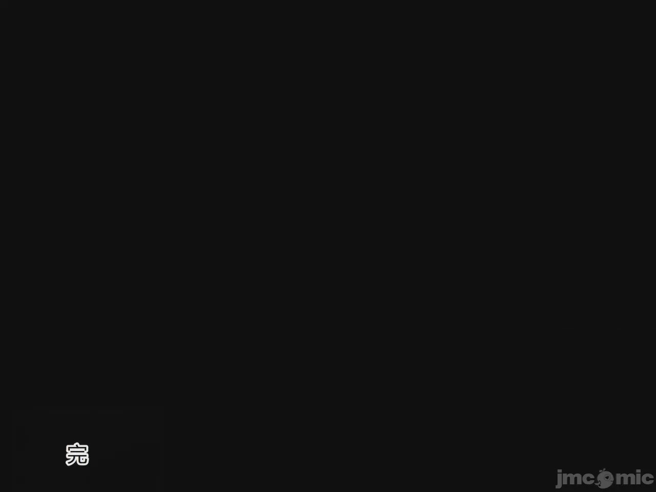 第1话, страница 106