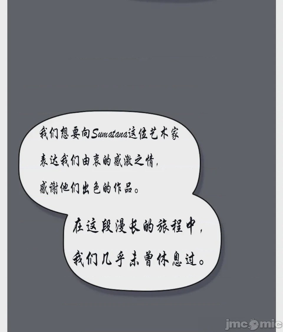 第1话, страница 4