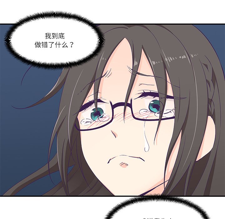 第1话、170 ページ