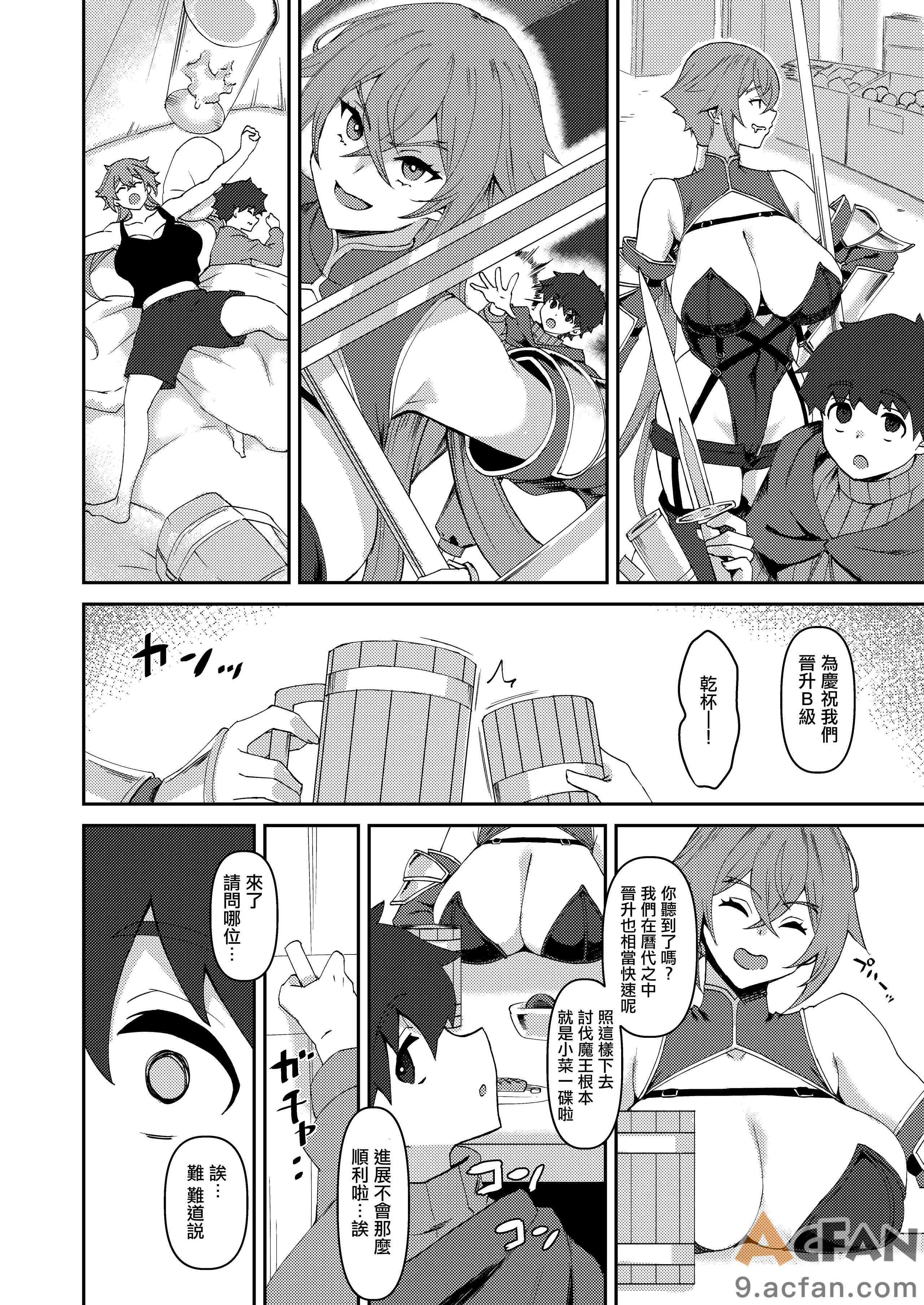 第1章、3 ページ