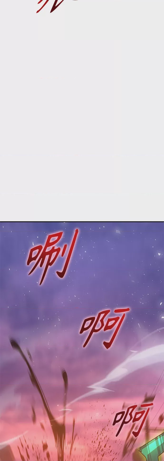 第1话 序章, страница 26