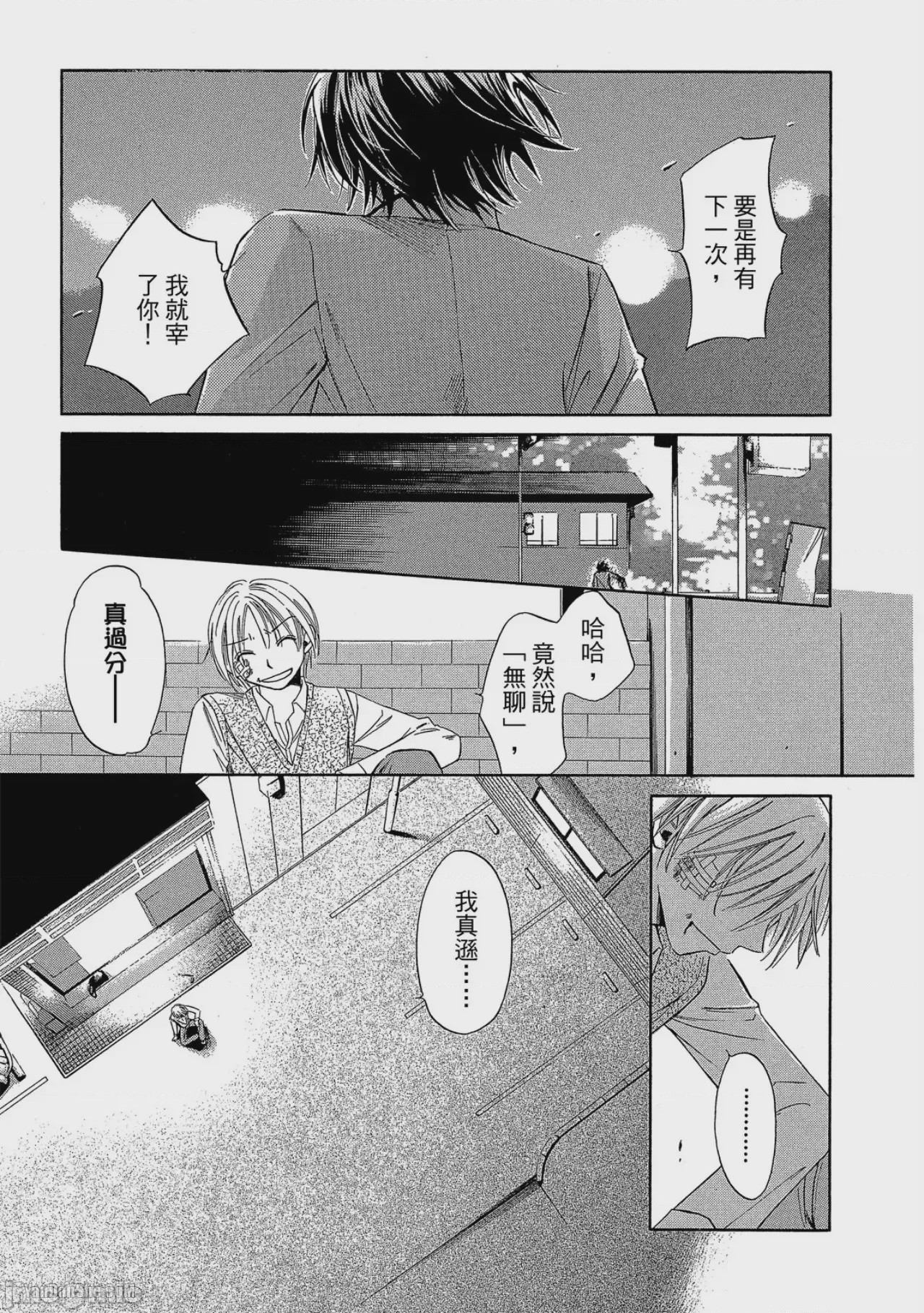 第1话, pahina 162