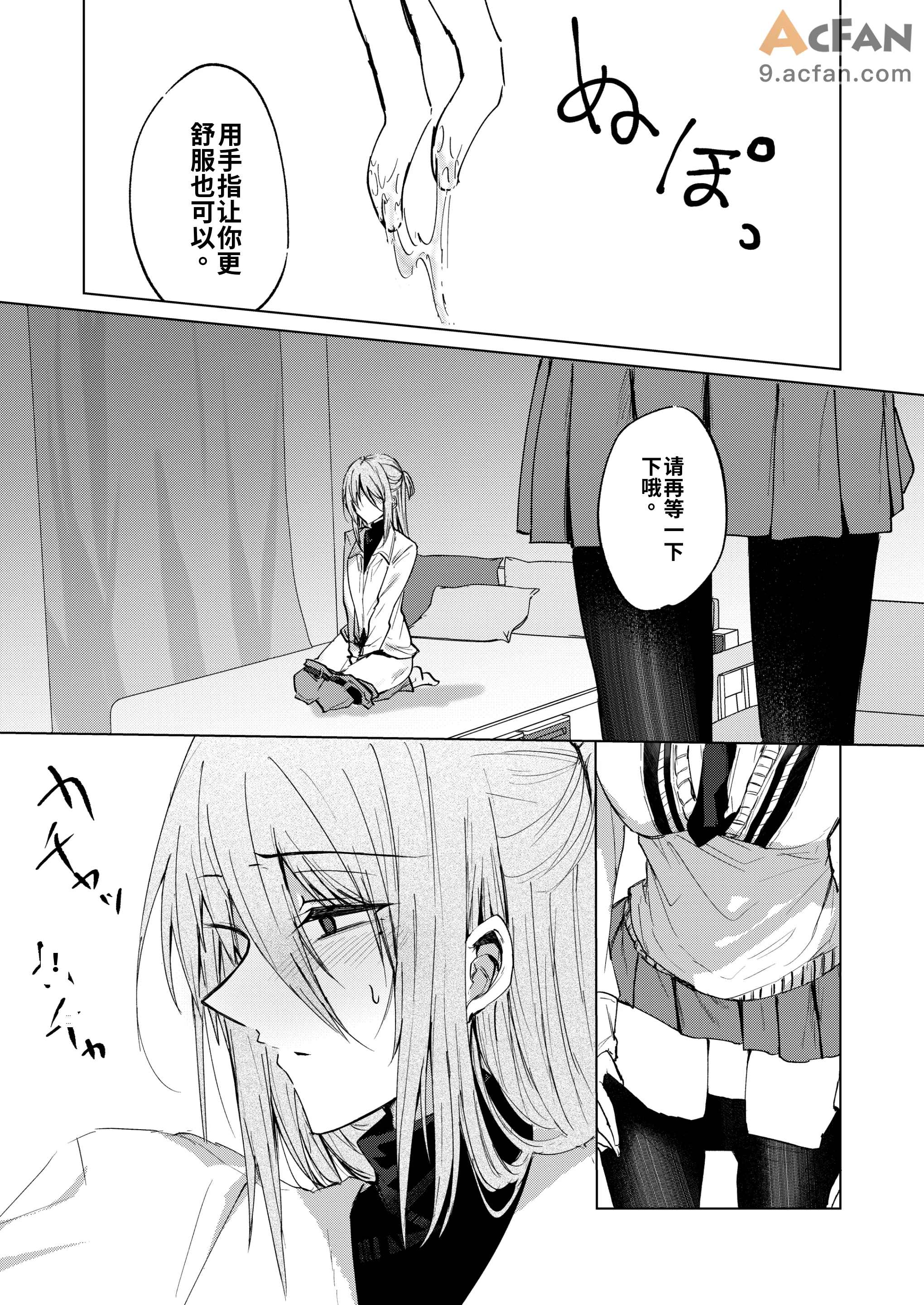 第1章, trang 21