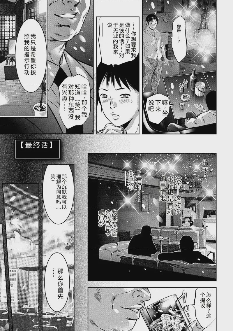 第 1 章, pahina 164