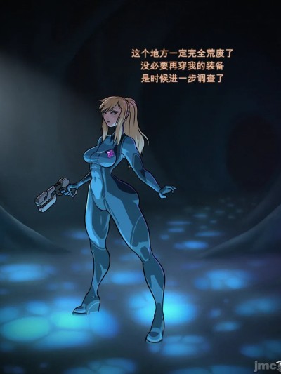 Poster para sa 黑暗萨姆斯堕落 [AI Generated]