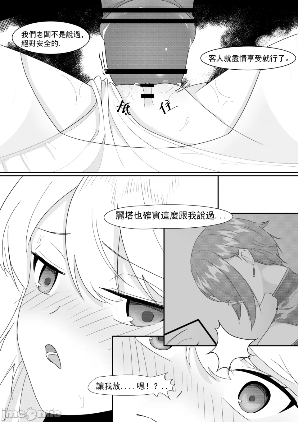 1, pahina 48