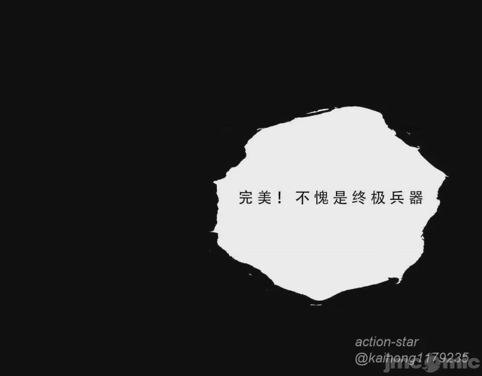第1话, страница 19