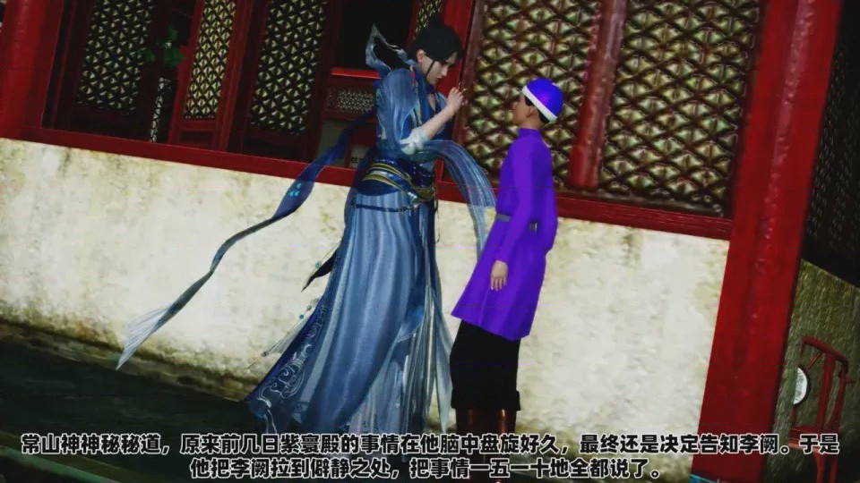 第1话、6 ページ
