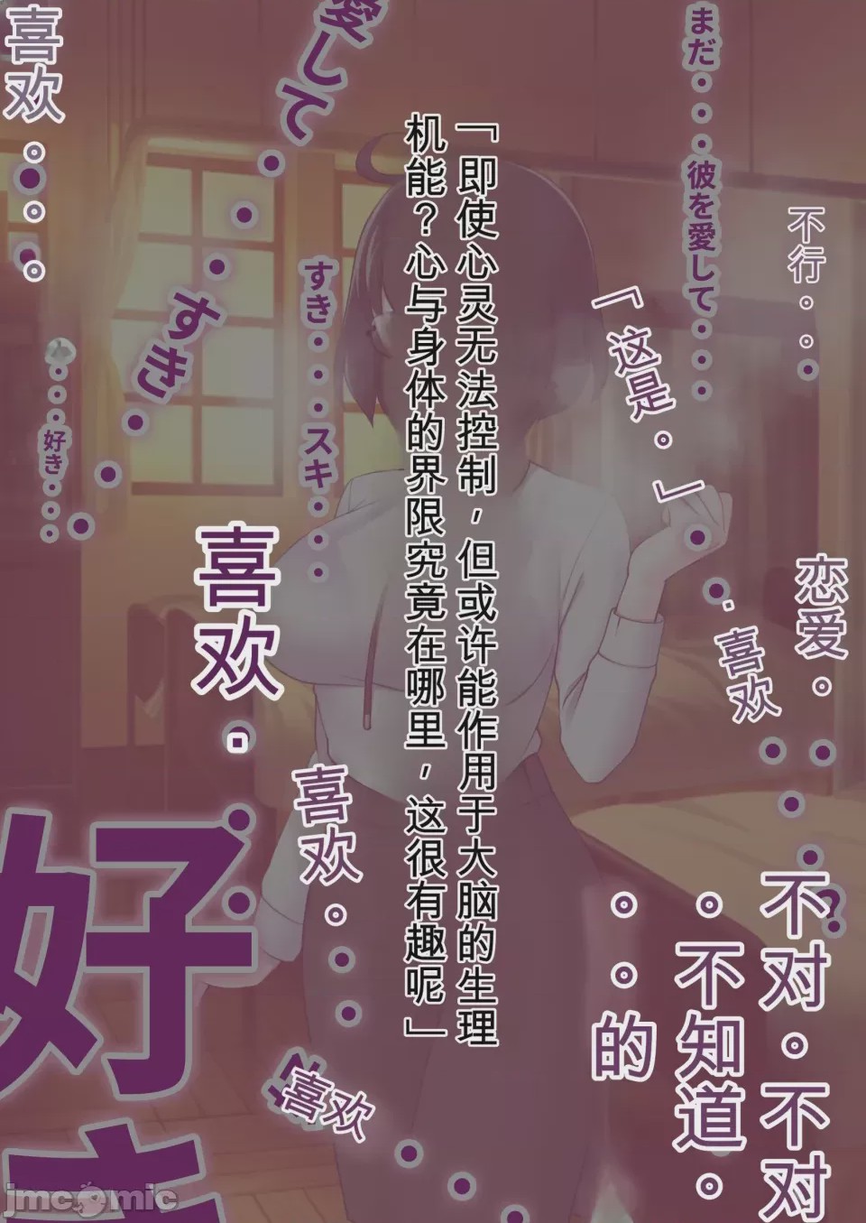 第1话, page 332