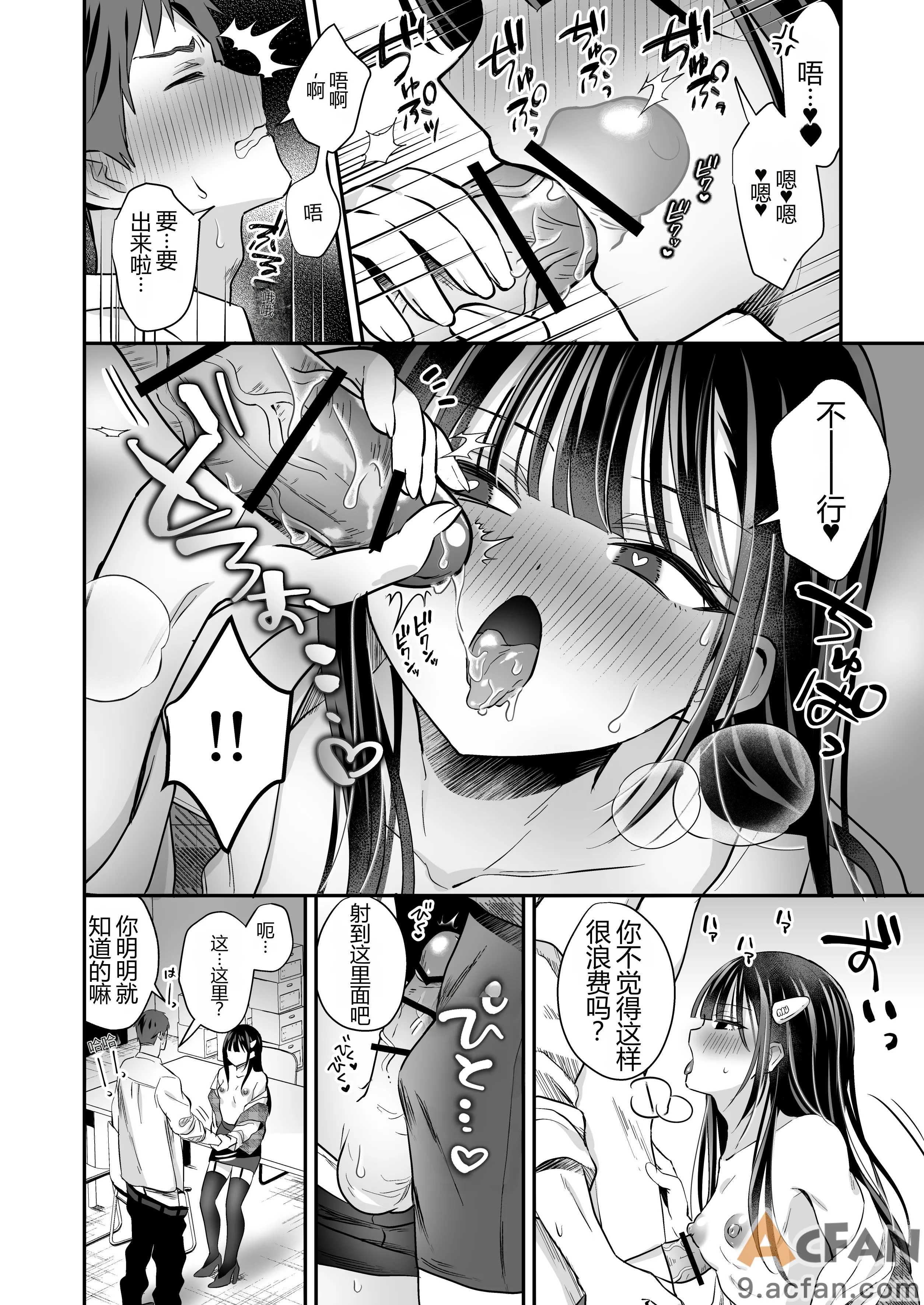 第1章, page 20