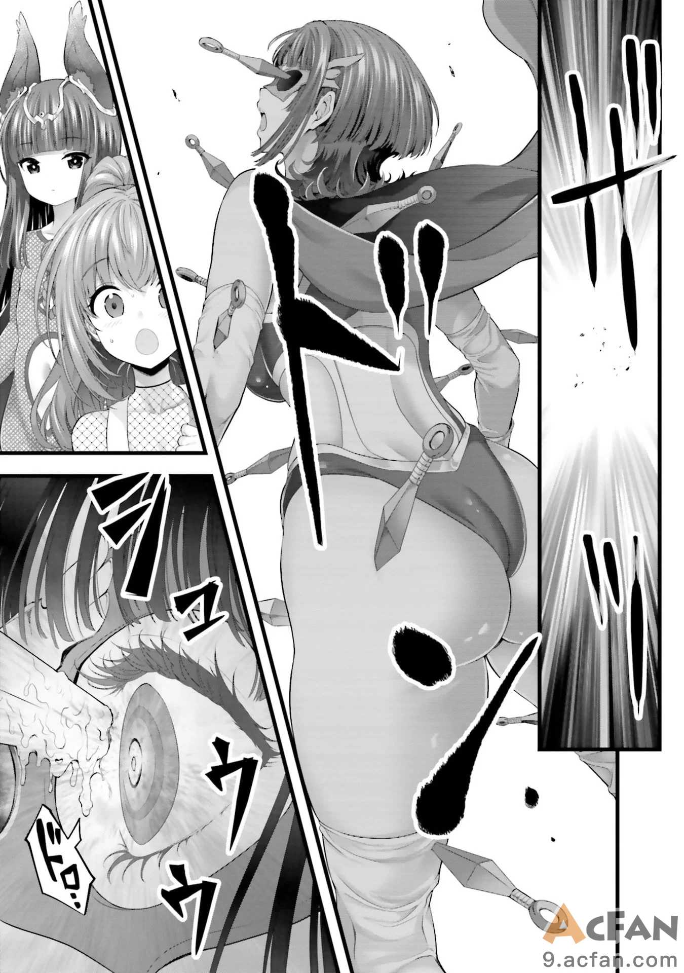 第1章, pahina 17
