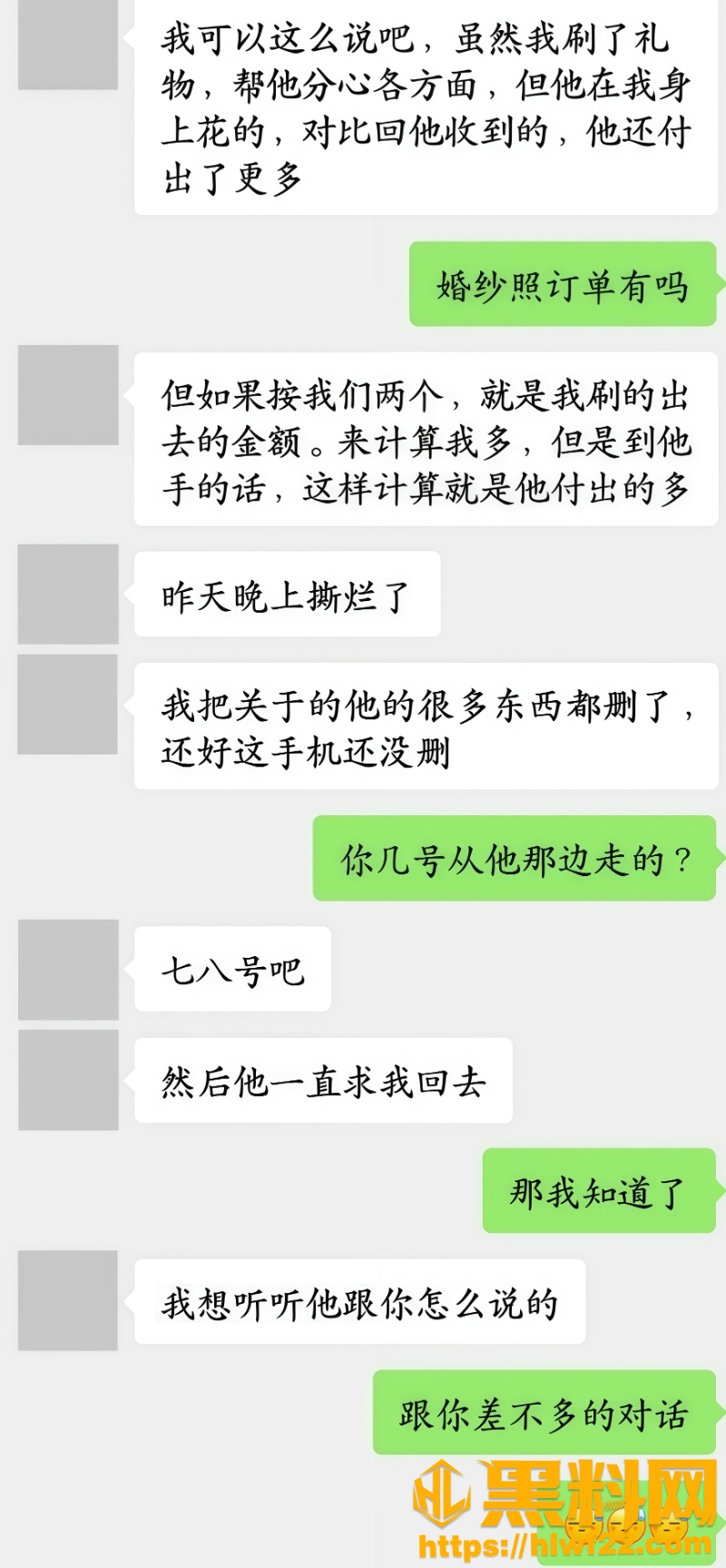 子彦出轨性爱视频28