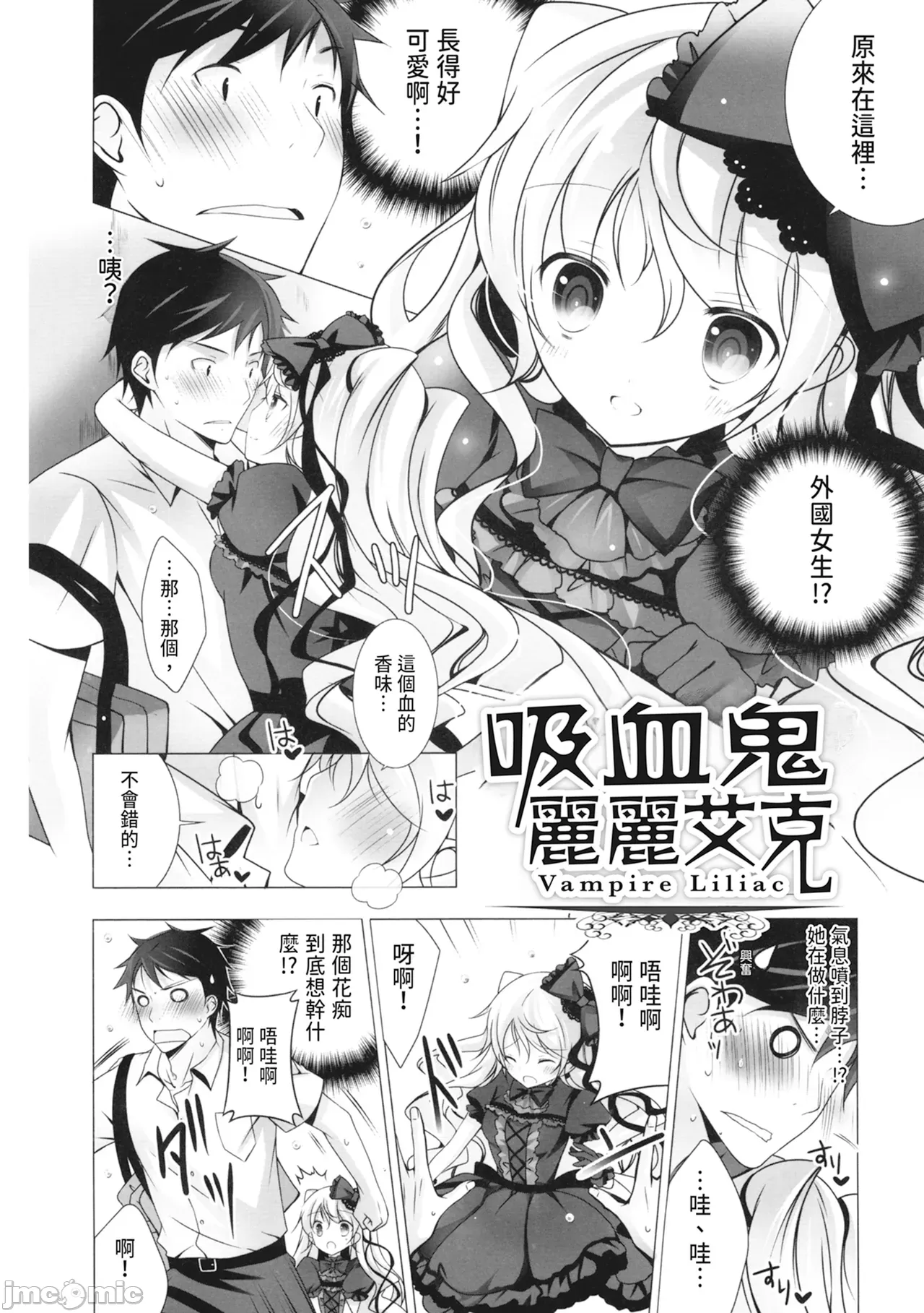 1, page 100