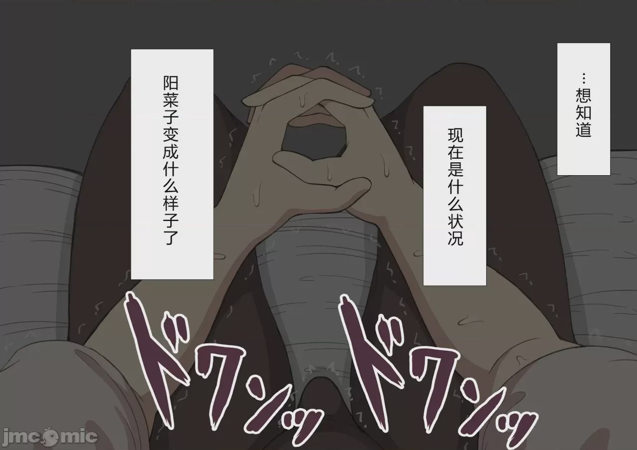 第1话, страница 1259