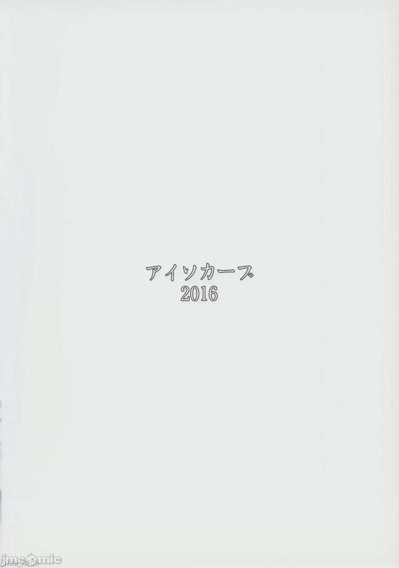 第1话, страница 19