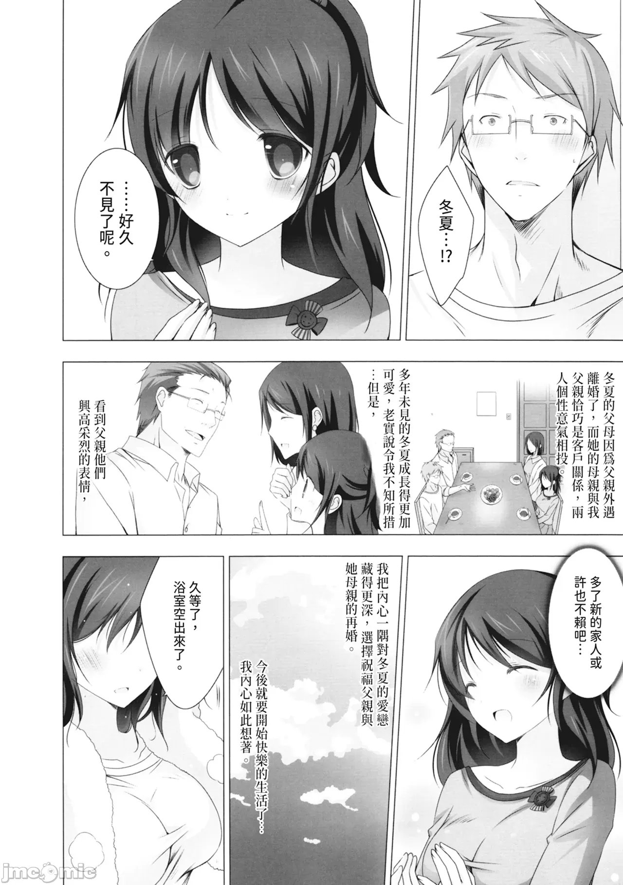1，第 46 頁