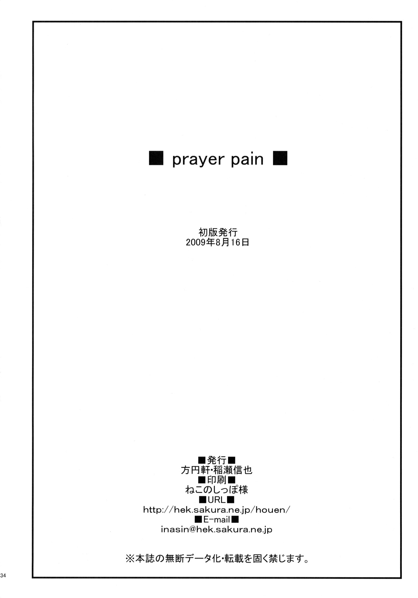 1，第 33 頁