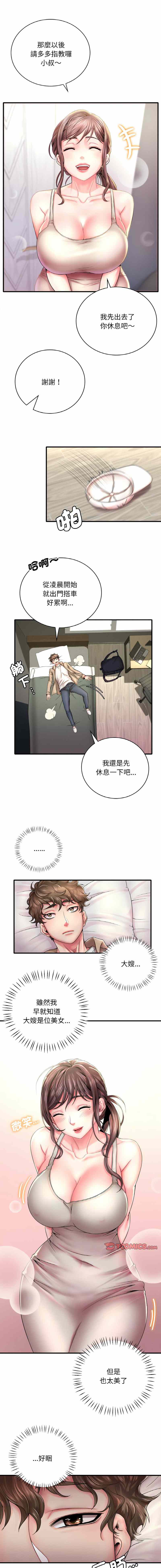 1, page 7