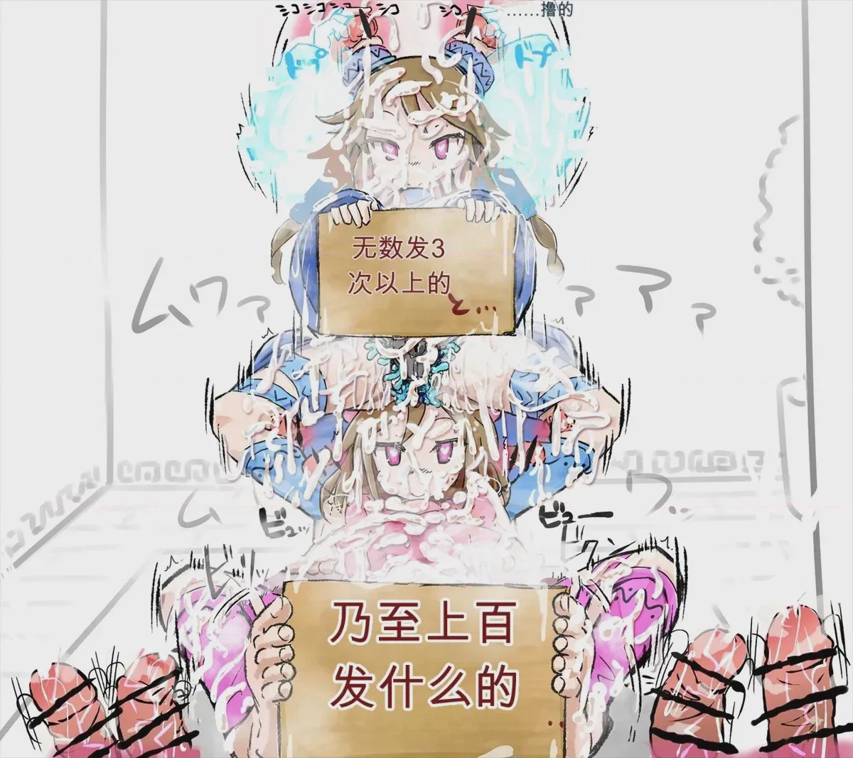 第1话, หน้า 26
