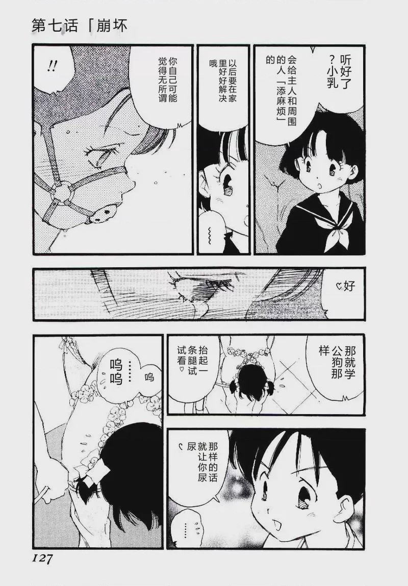 第 1 章, 페이지 126