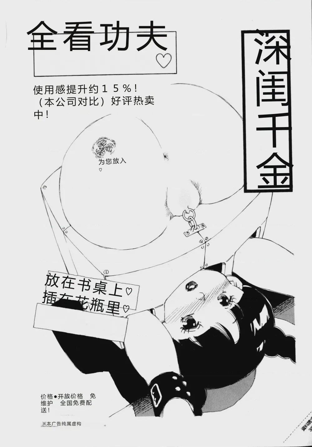 第 1 章, page 27