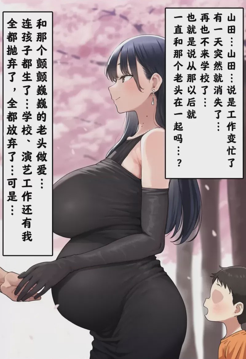 第1话，第 161 页