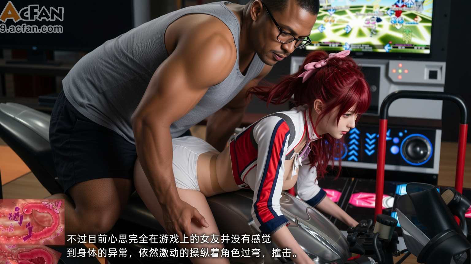 我的迟钝女友小维真人版1, 페이지 49