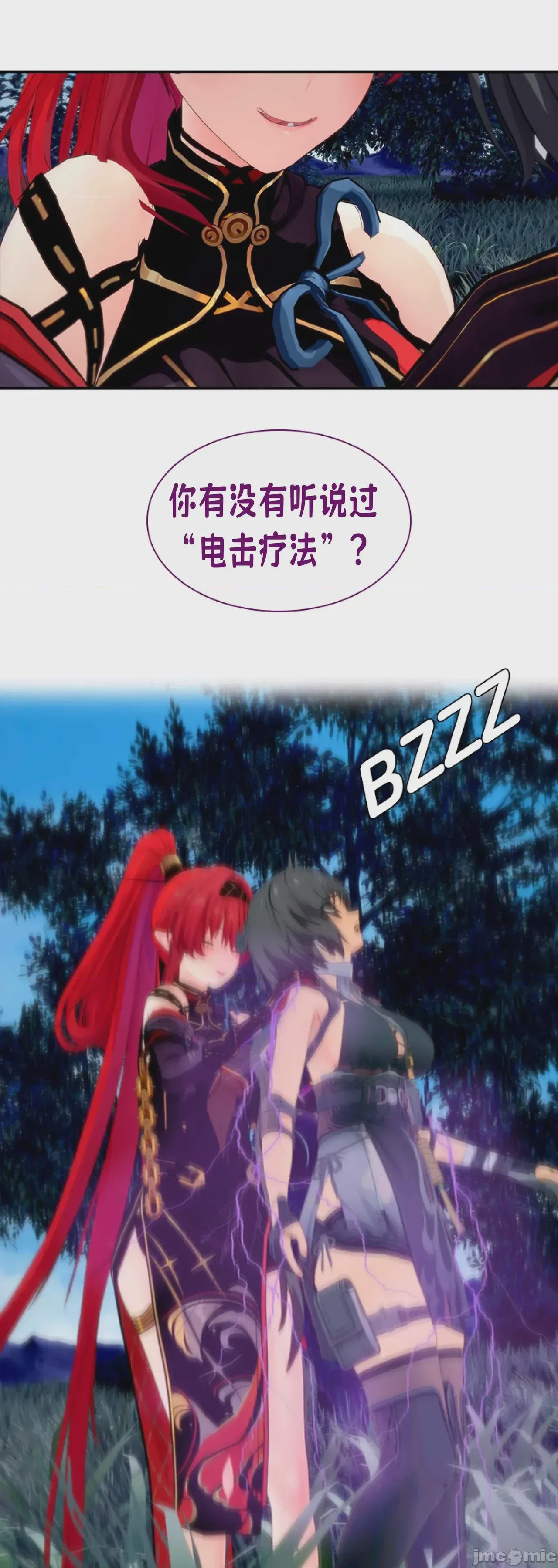 第1话、171 ページ