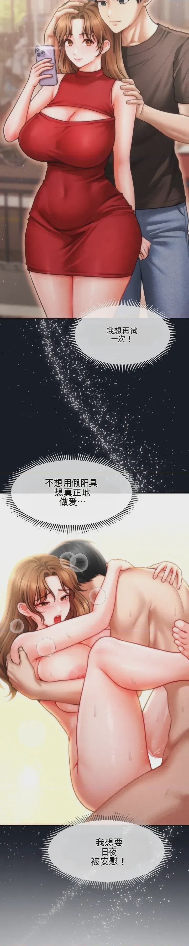 第1话 1，第 40 頁