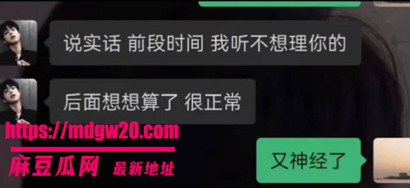 抖音主播赵辰宇用感情圈钱翻车 线下同时搞多名大姐金主粉 被前女友曝光私密性爱视频