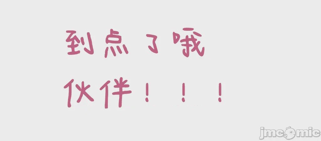 第1话, page 155