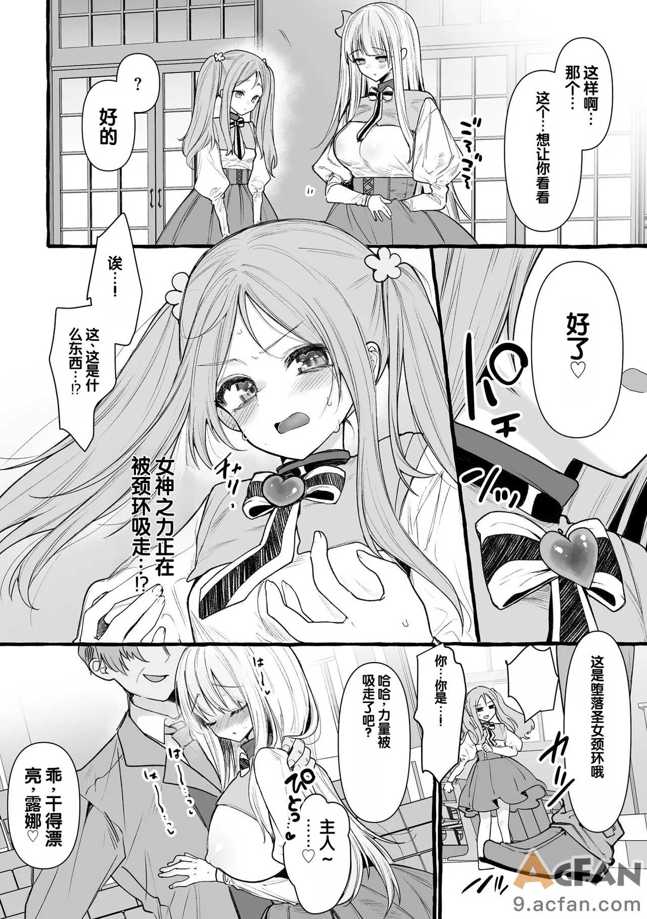 第1章、14 ページ