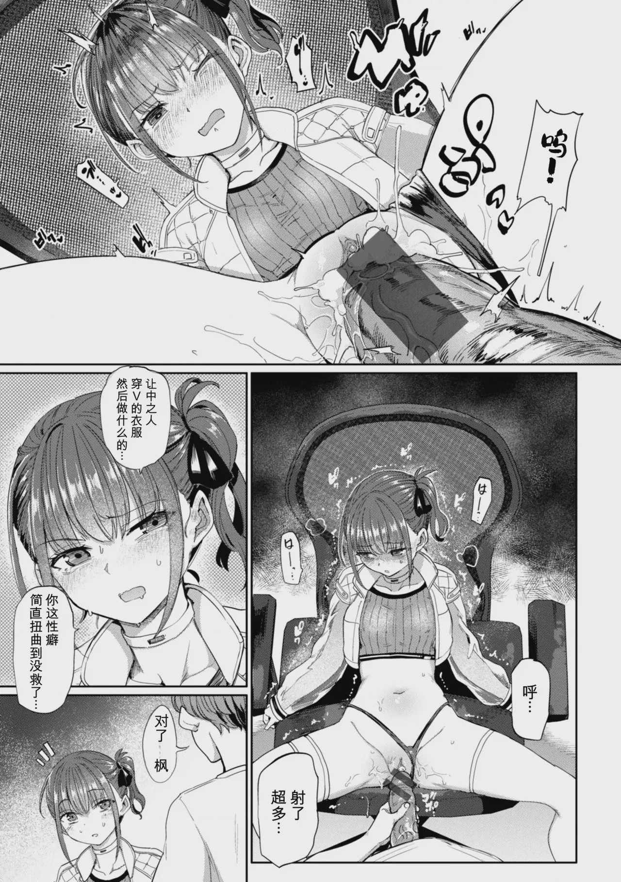 第1话、145 ページ